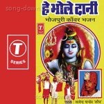 Satyender Pandey Kopa Songs MP3 Download